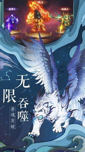 连线光球