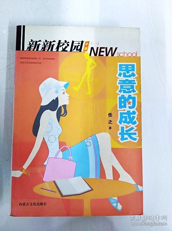 老鹰逃生