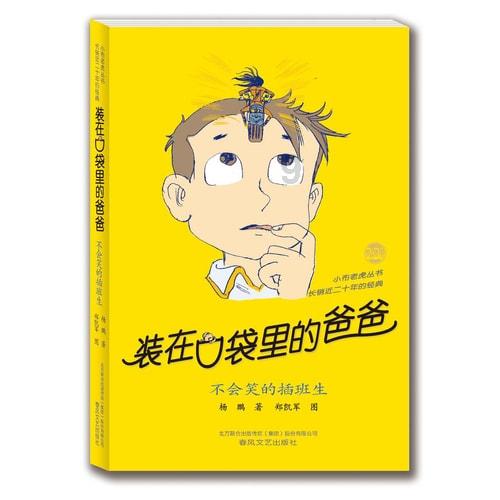 3岁姐姐帮7个月弟弟换尿不湿，姐姐暖心的举动，把弟弟高兴坏了！