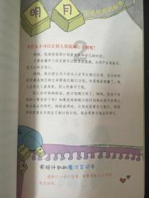 空中抛枪无敌版