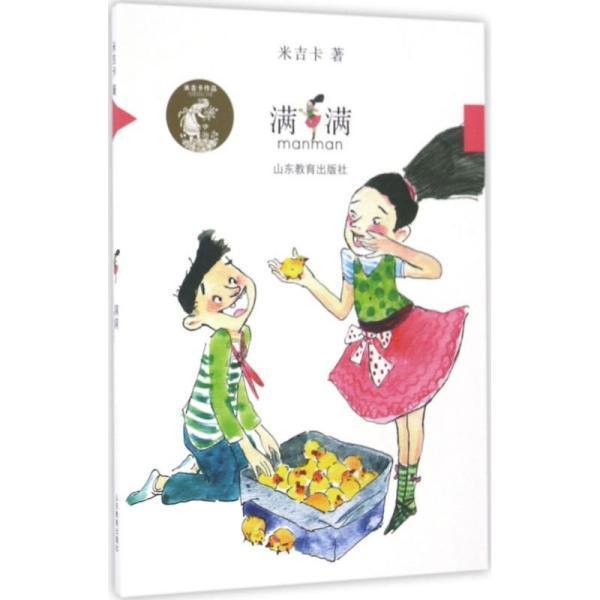 格斗巅峰大作战1.1