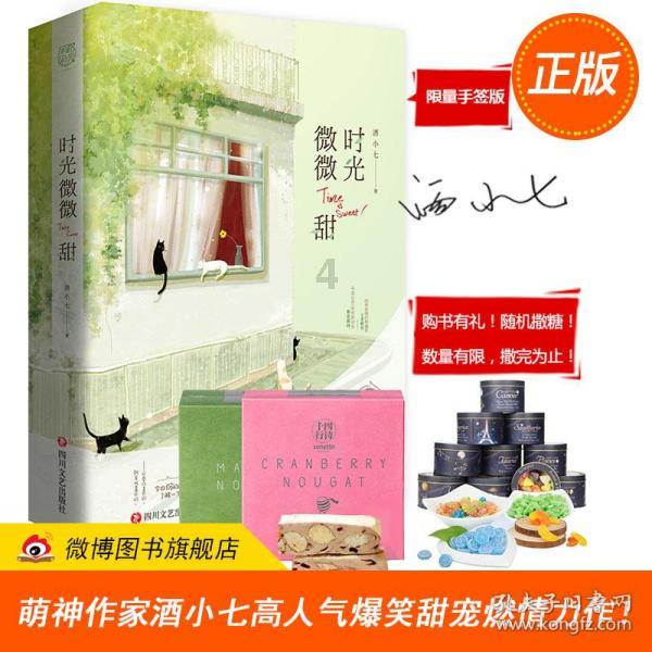 森林防火"十不准",出行游玩请牢记!