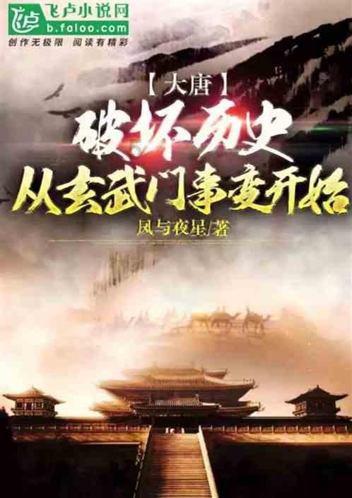 公路坦克战