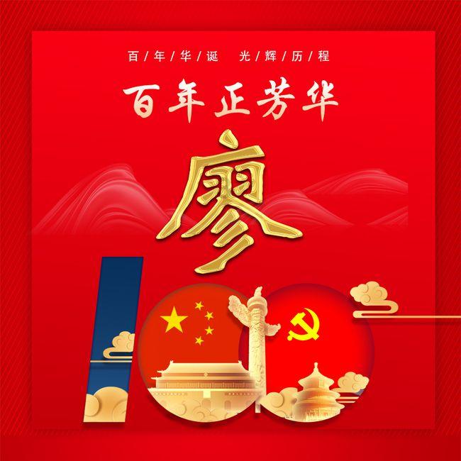 寻找遗失的珠宝盒