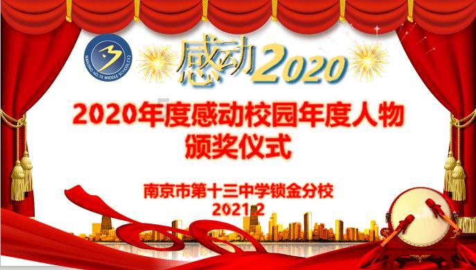 超数码宝贝4.0