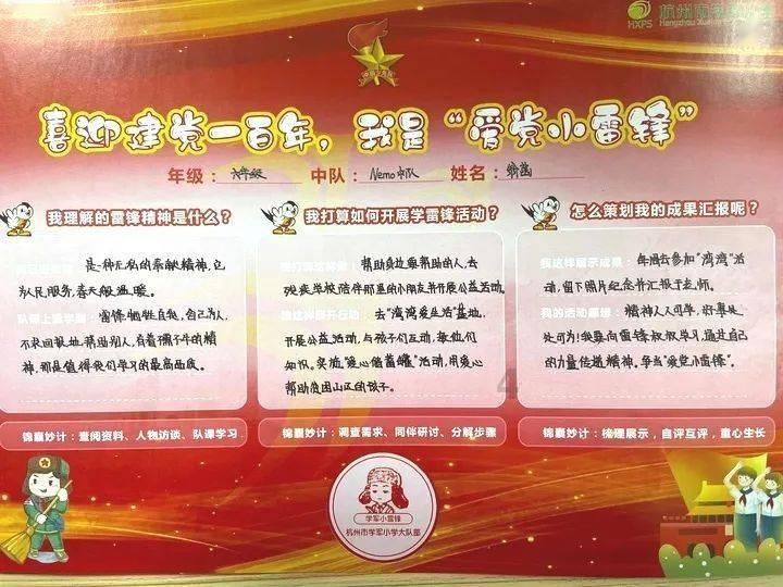 逃离洁白的宾馆