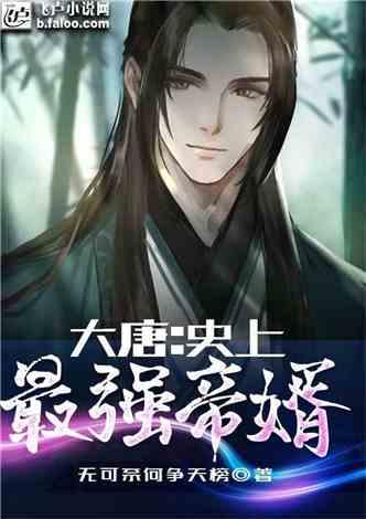 莉莉逃脱记