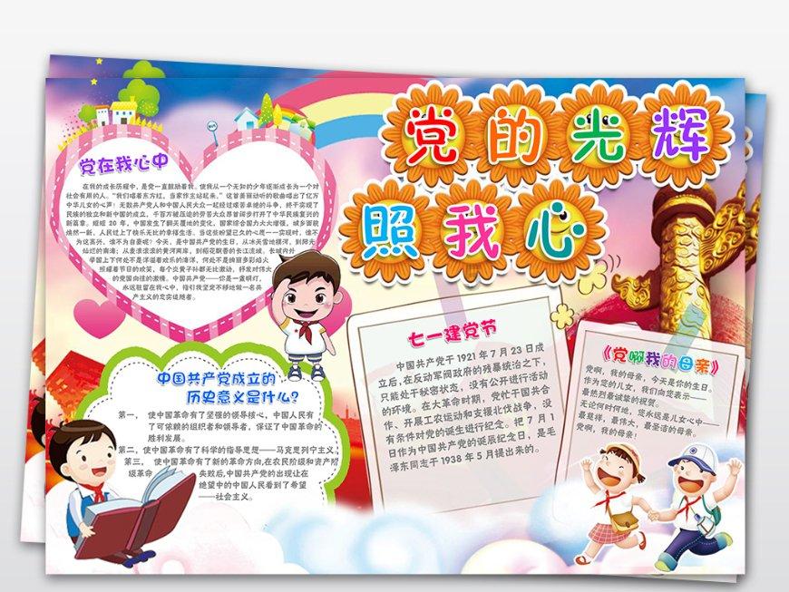 生产线上的新力量∣数字“新蓝领”