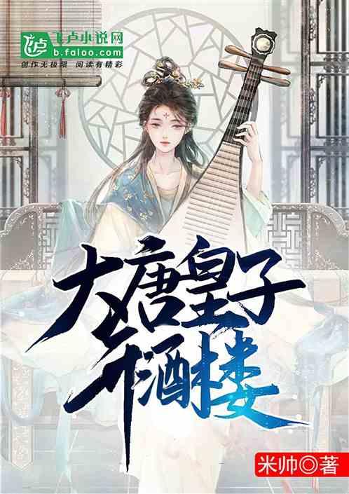 广州地铁二号线嘉禾望岗往广州南站方向提前30分钟开始运营