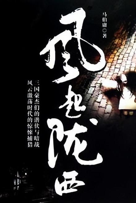战锤：末世鼠疫2